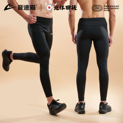 音速猫 紧身长裤AUTO-FIT长弹男款运动裤高弹跑步弹力训练