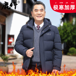 鹿竹 爸爸冬装外套中年男士加厚极寒保暖棉衣棉服中老年人棉袄蓬松轻便