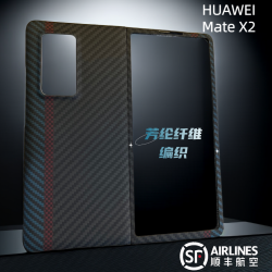 壳小家适用于华为matex2折叠凯夫拉保护壳