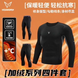 VEIDOORN 紧身裤紧身衣篮球7分弹力健身保暖