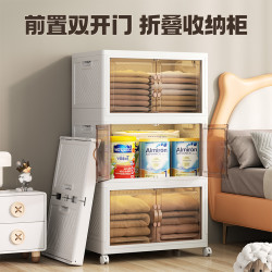 捷扣 家用储物前置衣柜收纳箱透明免安装双开门可折叠抽屉式特大号柜
