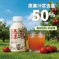 愚果天然植物益生菌新鲜食用营养发酵山楂汁