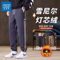 真维斯 2026潮流百搭宽松阔腿裤子男新款运动男裤宽松直筒条纹裤男