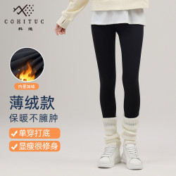 瑜伽裤女春秋薄绒运动高腰健身打底外穿5069