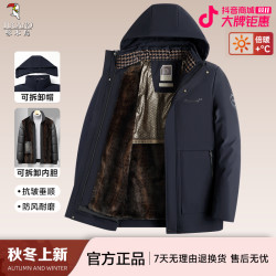 啄木鸟 男士中老年加绒加厚秋冬保暖可拆卸帽棉服外套