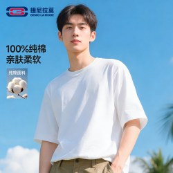 GENIOLAMODE 捷尼拉莫纯棉短袖t恤男生2026夏季青少年白色简约正肩宽松上衣男