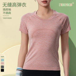 瑜伽服无缝短袖运动上衣健身跑步速干修身透气训练户外YASY2550