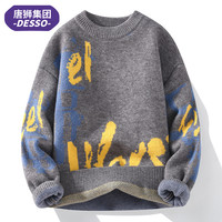 DESSO 唐狮旗下DESSO秋冬圆领毛衣男生衣服高级感网红洋气外套男款春秋