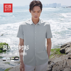 Hodo 夏季衬衫短袖男士商务休闲舒适透气纯衬衫男款
