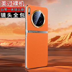 适用华为mate30 Pro素皮手机壳新款电镀高级感防摔网红高端保护外