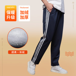 三条杠超柔加绒校服裤加厚舒适冬季初中保暖小学生直筒高中生宽松