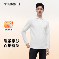 拇指白小T 热力温感长袖POLO衫白小t恤男款2025新款官方正品商务男装
