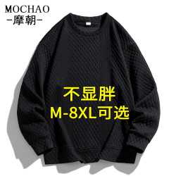 摩朝 提花新款潮流卫衣男宽松时尚大码胖子长袖t恤圆领春季男上衣