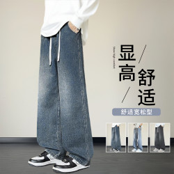 2026春季新款直筒牛仔裤男生宽松百搭休闲裤阔腿拖地运动长裤子男