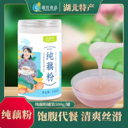 纯藕粉500g*1罐/2罐代餐营养饱腹冲饮湖北特产