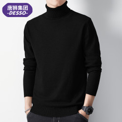 DESSO 唐狮集团DESSO上衣休闲百搭早秋款男士毛线衣男装潮牌内搭打底衫