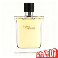 HERMÈS Hermes/爱马仕大地男士淡香水50ml