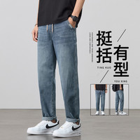 2026夏季新款松紧腰无铁牛仔裤男士男款弹力百搭宽松直筒长裤子男