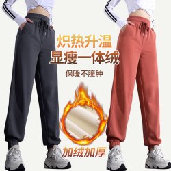 XVRV加绒加厚运动裤女宽松束脚休闲卫裤秋季2026长裤