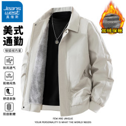 真维斯 美式潮牌夹克男士春秋冬季加绒保暖翻领款外衣挺括防风外套