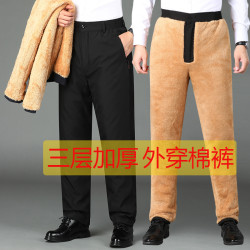 冬季男士外穿棉裤中老年加绒加厚宽松男裤607080岁爸爸保暖裤男装