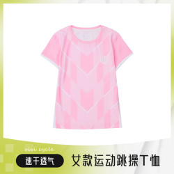 女式运动服刘畊宏跳操服速干柔软T恤上衣休闲时尚