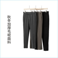 秋冬简约免烫修身工作黑色休闲裤直筒男款休闲时尚弹力毛呢西裤