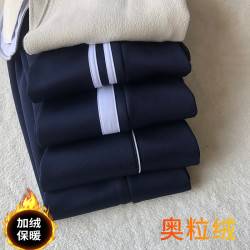 超厚奥粒绒校裤藏蓝色中小学生高中生通用冬季加绒加厚保暖校服裤