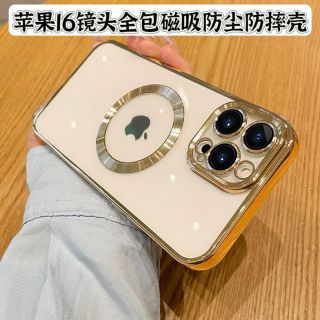 新款苹果16手机壳透明磁吸适用16promax自带镜头膜全包防摔15软壳
