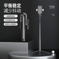 抖未来 SHAKINGTO/抖未来金属自拍杆万向旋转云台双补光多功能手机三脚架