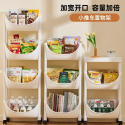 小帮手 小推车置物架落地带轮卧室移动零食整理架客厅浴室多层收纳宿舍播