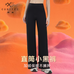 竹竿小黑裤窄版直筒裤女秋冬厚绒高腰显瘦5134