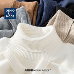 GENIOLAMODE 高领毛衣男秋冬季高级感百搭修身针织打底衫时尚百搭