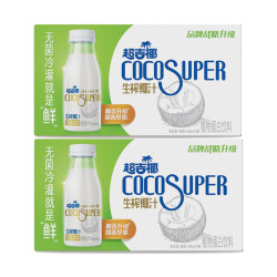 超吉椰 生榨椰汁245g*10瓶*2箱 （分2个快递发货）