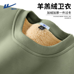 回力 冬季重磅羊羔绒圆领卫衣秋冬季男士纯色百搭加绒加厚保暖外套