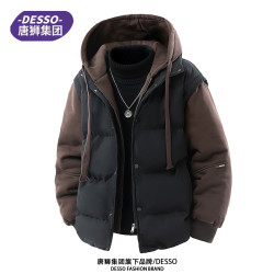 DESSO 唐狮集团DESSO假两件连帽棉服外套男冬季加厚保暖青少年冬装棉衣