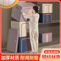 抢!拍1发3!牛津布衣柜收纳箱大容量整理可折叠储物家用搬家特大号