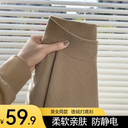 CEIN 秋冬双面德绒半高领打底衫男女百搭气质加厚保暖长袖