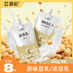 豆源 年货豆源和浓豆乳原味豆乳营养早餐豆奶豆浆300g*8袋