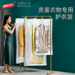 太力 羽绒服专用大衣收纳挂式真空压缩袋防尘防潮