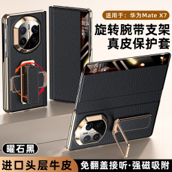 适用华为MateX7手机壳旋转腕带支架皮套商务智能视窗X7真皮保护套