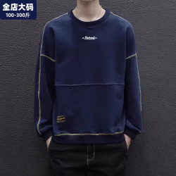 九森堡 宽松-300斤男装大码卫衣男新款百搭休闲打底上衣潮流春秋长袖外套