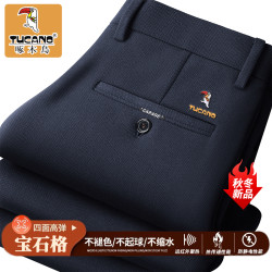 啄木鸟 啄木鳥加厚加绒弹力男士休闲裤秋冬季商务男士休闲西装裤