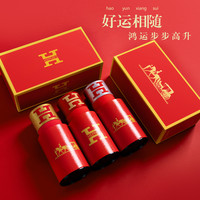 HEPNIES 蛇年大红色轻奢风薄款中腰常规款短裤四角透气礼盒装无痕喜庆运动