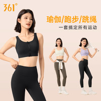 361° 高强度运动美背瑜伽裤套装女健身透气弹力时尚防震美背