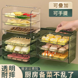 厨房多功能配菜盘叠加收纳免打孔家用火锅菜盘多层备菜盘托盘神器