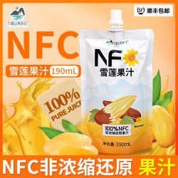 九峰山养心谷 NFC雪莲果汁非浓缩还原190ml*7袋*1箱/2箱