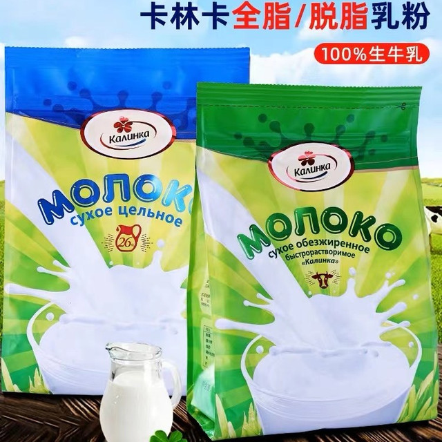 卡林卡 白俄罗斯原装进口卡林卡全脂，脱脂速溶学生成人营养奶粉500克
