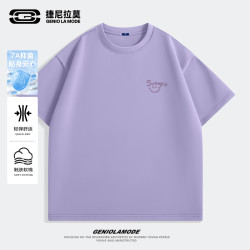 GENIOLAMODE 捷尼拉莫抑菌短袖t恤男女同款2026夏季新款潮牌紫色简约宽松半袖