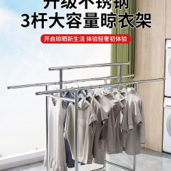 38管202不锈钢时尚落地家用晾衣架阳台室内晒被杆伸缩晒衣杆